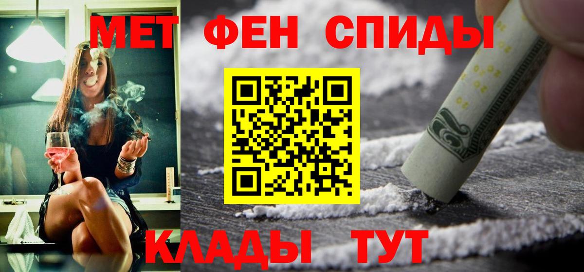 shop формула  АМФ  Вход с VPN  Амфетамин 97%  Нефтекамск 