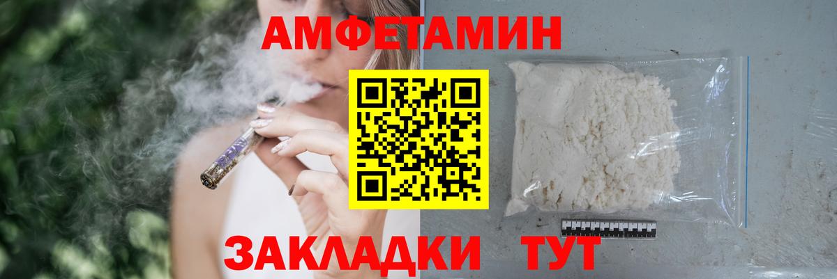 Amphetamine 98% Нефтекамск