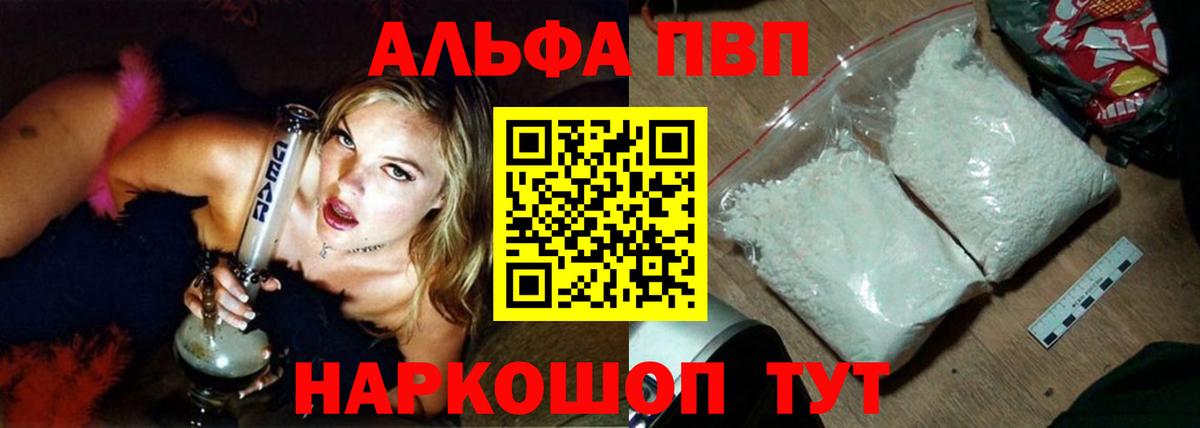 ГАШИШ  Нефтекамск  АМФ   МЕФ   Марихуана  Кокаин  Вход с VPN 