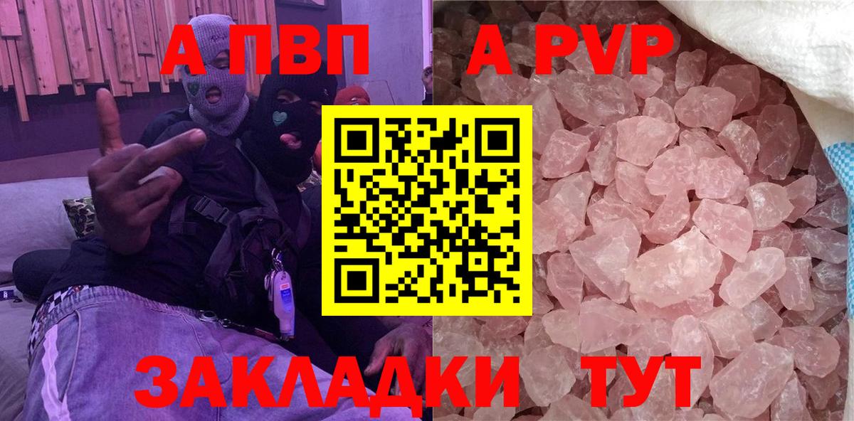 Канабис Нефтекамск