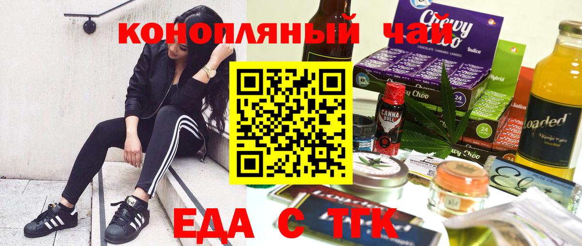 Canna-Cookies конопля  Вход с VPN  Нефтекамск 