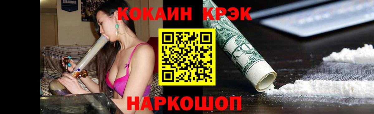 COCAIN  Cocaine 98%  Вход с VPN  Нефтекамск 