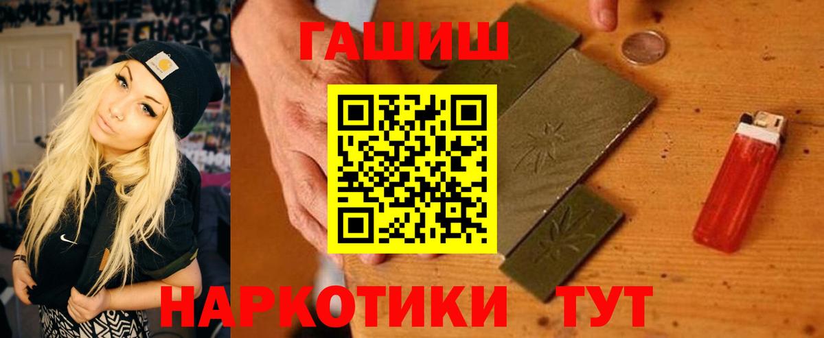 Гашиш  ГАШ индика сатива  Вход с VPN  ГАШИШ Premium  Нефтекамск 