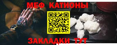 мефедрон мука Донской