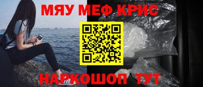 прущие крисы Дубна