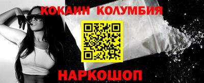 амфетамин Донецк