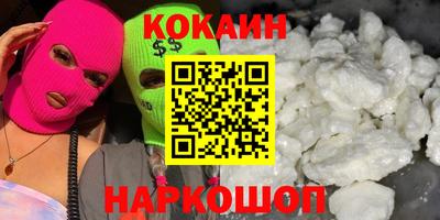 прущие крисы Дубна