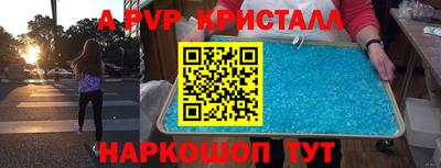 прущие крисы Дубна