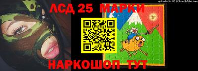 амфетамин Донецк