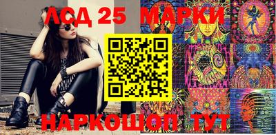 амфетамин Донецк