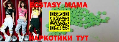 амфетамин Донецк