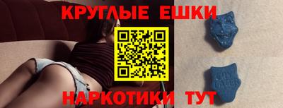 мефедрон мука Донской