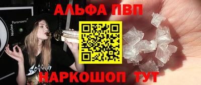 прущие крисы Дубна