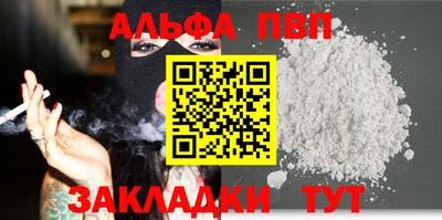 прущие крисы Дубна