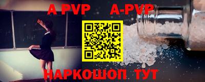 амфетамин Донецк