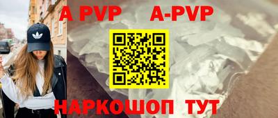 мефедрон мука Донской