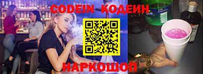 амфетамин Донецк