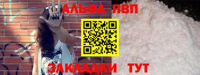 амфетамин Донецк