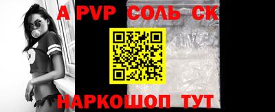 прущие крисы Дубна