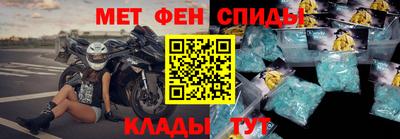 прущие крисы Дубна