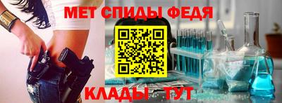 амфетамин Донецк