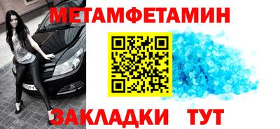 мефедрон мука Донской