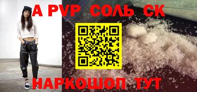 мефедрон мука Донской