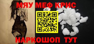 мефедрон мука Донской