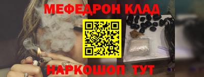 амфетамин Донецк