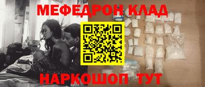 амфетамин Донецк