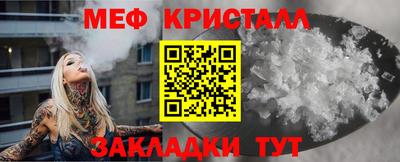 мефедрон мука Донской