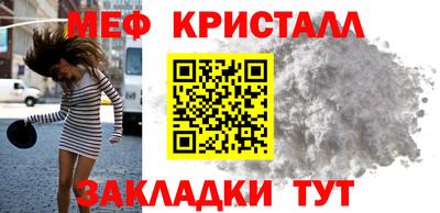 мефедрон мука Донской