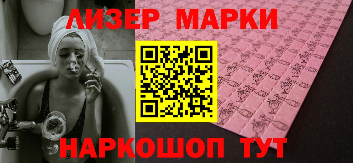 Нефтекамск  ЛСД экстази ecstasy  Лсд 25 экстази кислота  LSD-25 экстази  Вход с VPN 
