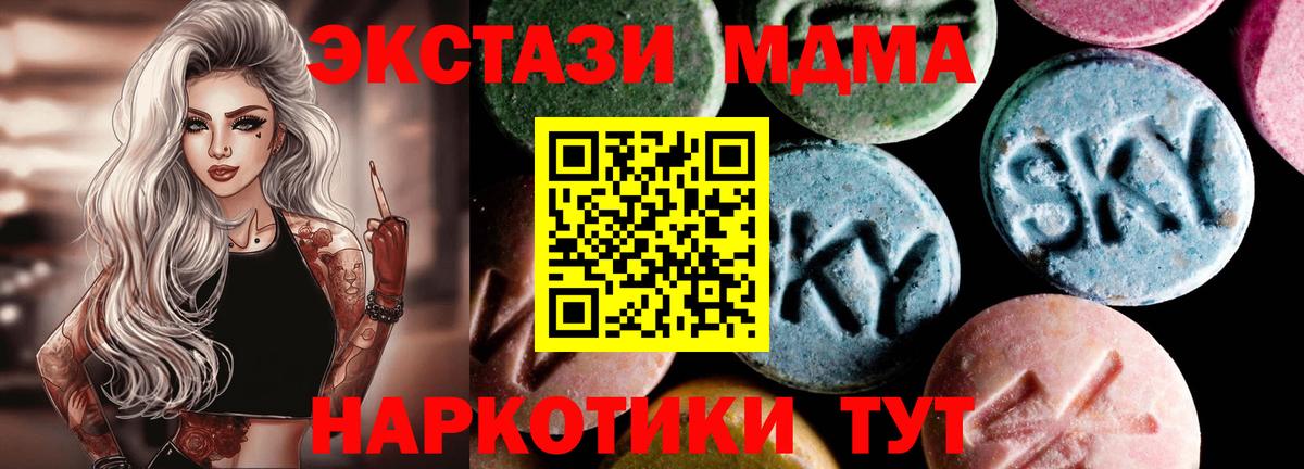 MDMA Molly Нефтекамск
