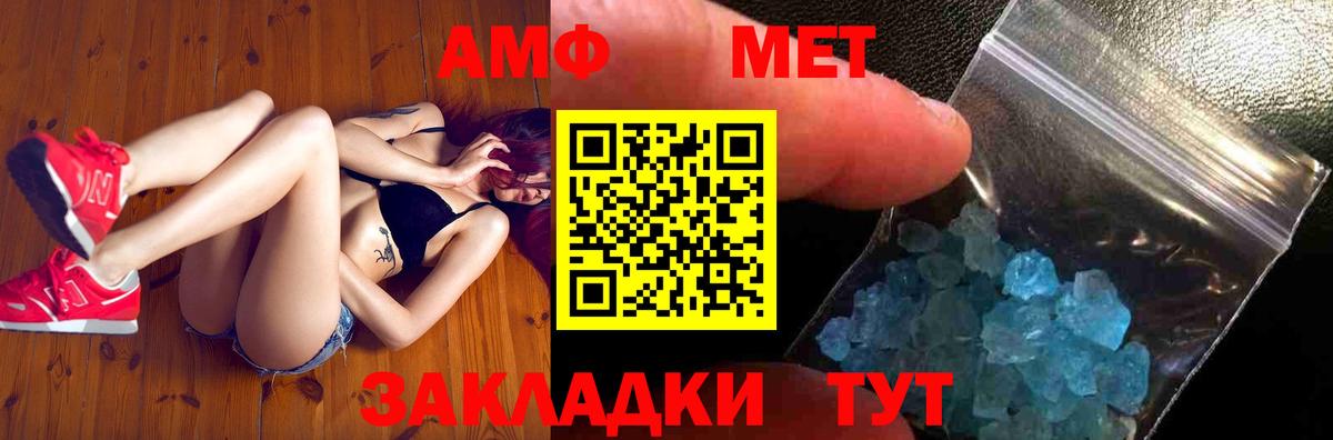 МЕТАМФЕТАМИН винт  Вход с VPN  Нефтекамск  МЕТАМФЕТАМИН винт 