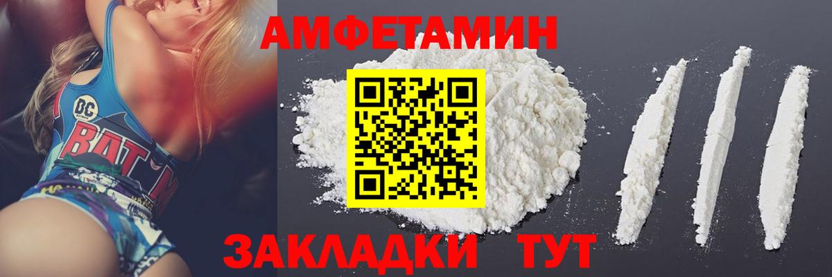 МЕТАМФЕТАМИН винт Нефтекамск