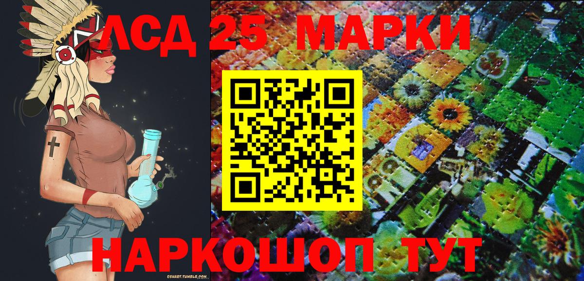 Марки NBOMe 1,8мг  Вход с VPN  Нефтекамск 