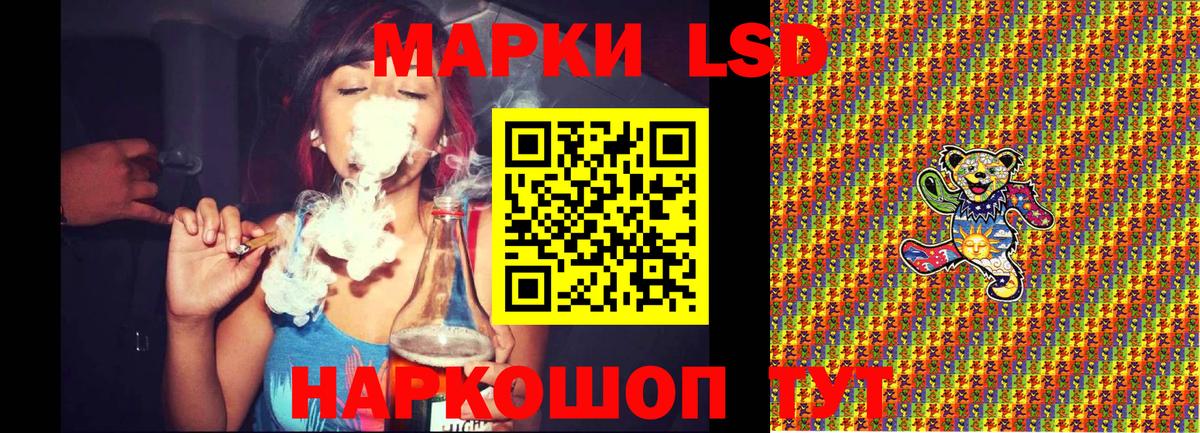 Марки NBOMe 1,8мг Нефтекамск