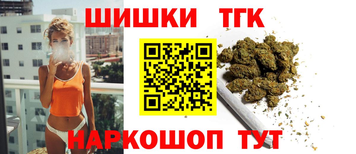 Каннабис ГИДРОПОН Нефтекамск