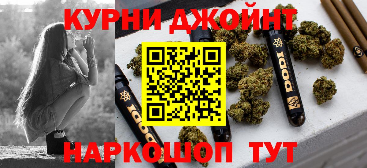 Нефтекамск  Марихуана семена  Канабис Amnesia  Вход с VPN  Марихуана Ganja  Бошки Шишки MAZAR 